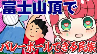 メスガキ先生とヤンデレちゃん横長版９８「シェルパ」