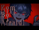 Zom Be Afraid! / MYK-IV&知声