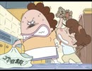 あたしンち(第131話～第156話)　第155話　ラッキー、アンラッキー／ものの名前っ