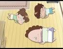 あたしンち(第131話～第156話)　第154話　母、防音に気をつかうっ／吉岡、ハッピーバースデー