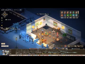 【Elin/ネタバレ有り】ノイエルとミラルガロク part16【ゆっくり実況プレイ】