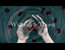 Meow - Without a Thorn  feat.初音ミク