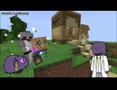 エンダーマン教授のフィールドワーク Part.02「下手なりのノウハウ」