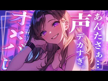 【女性向け百合ボイス】一人でシてたら姉にオ⚫︎バレちゃって…