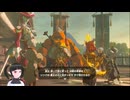 【ゼルダの伝説】周回遅れのティアキン Part183【TotK】