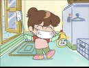 あたしンち(第105話～第130話)　第117話　お手伝いの体制／父の基準っ