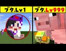 【マイクラ】変なブタがたくさんの世界で大きいブタと小さいブタ連れてこい!!【AMPTAKxCOLORS】【アンプタック】