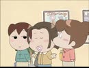 あたしンち(第105話～第130話)　第120話　映画館で泣いちゃう／母、親孝行っ