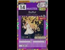 【譜面確認用】 Sulfur MASTER 【オンゲキ外部出力】