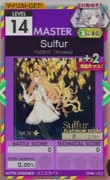 【譜面確認用】 Sulfur MASTER 【オンゲキ外部出力】