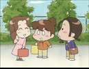 あたしンち(第79話～第104話)　第79話　みかん、かわいそうな人？／母の愛情っ
