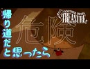 行き方が分からなくて無理矢理突破　「アナザー・クラブズ・トレジャー」　#11