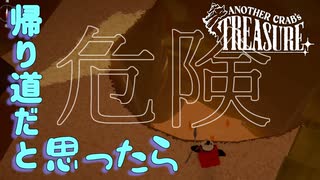 行き方が分からなくて無理矢理突破　「アナザー・クラブズ・トレジャー」　#11