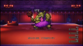 【PS5】 ドラゴンクエスト3 HD-2D   ボストロール戦【リメイク】