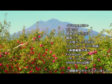 applegirls