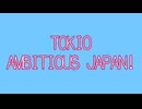 TOKIO AMBITIOUS JAPAN!
