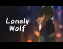 Lonely Wolf