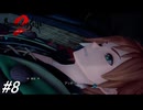 【ロマンシングサガ2リベンジオブザセブン】ロマサガ2フルリメイク作を実況プレイ！トバの海が荒れているみたいなので調査してみよう！アリの襲撃！#8 ※ネタバレ注意【ロマサガ2】