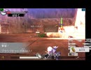 新・光神話パルテナの鏡【24.04.08.11】野良降臨