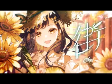 プロセカ 白石杏 街 44 ノーブルアート