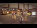 リメイク版ロマンシングサガ2　同じ仲間は二度使わない縛り　13話目【セキシュウサイをボコします】