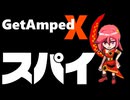 【配信アーカイブ】火曜８時はアンプド【#GetAmpedX 】