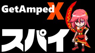 【配信アーカイブ】火曜８時はアンプド【#GetAmpedX 】