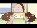 あたしンち(第235話～第260話)　第242話　母たち、懐石料理っ（前編）／母たち、懐石料理っ（後編）