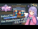 【Fallout76】SkylineValley Part12 The Powerhouse of the Cell4【COEIROINK実況】