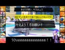 【ポケモンSV】結月ゆかりのランクマ対戦道#2