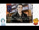 【ドリーム・ジェネレーション～恋か? 仕事か!?…～　part41】ルームメイト～五十嵐裕美～