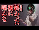 呂　布　フ　ル　A　P　s　u　p　カ　ル　マ　【sup カルマ / LoL / ゆっくり実況】