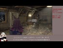 バイオハザード RE4　RTA　令和最新版レギュ　紡乃世詞音解説　Part　5／16