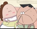 あたしンち(第157話～第182話)　第161話　父、クシャミでかいっ／ユズ、隣町アドベンチャー