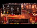 【ドラクエ3 HD-2D】ダメージ・大、戦闘不能ボイス9タイプまとめ【リョナ】