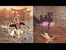 【無双OROCHI２ Ultimate】【リョナ】【かすみ】 爆忍による爆破ショー