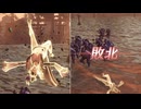 【無双OROCHI２ Ultimate】【リョナ】【甄姫】 爆忍による爆破ショー