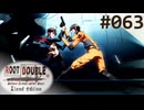 【実況】#063：ルートダブル -Before Crime * After Days- 初見実況プレイ【√Before】