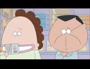 あたしンち(第313話～第331話)　第313話　母、ワンツーブロックっ／川島、ポエム