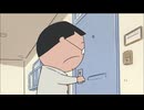 あたしンち(第287話～第312話)　第311話　父の用心っ／もしかして、キレイ？