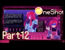 シルバーとシルバー博士【OneShot】Part12