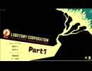 【Lobotomy Corporation】ようこそビジター！ Part1
