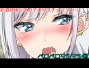 【The Texas Chain Saw Massacre】彩澄姉妹と逝くテキサスチェーンソーpar276(彩澄りりせ＆しゅお桜乃そら実況）