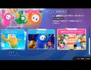 【実況】落ちない王者に俺はなる！Fall Guys.４周年パーティー編
