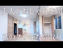 音が響きにくい間取り1LDK賃貸アパートElipis1 1号棟岡山市北区番町