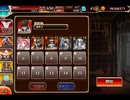 千年戦争アイギス 交流クエスト：渦潮の海神【☆3×渦潮の亜神メシナ】