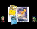 ポケポケ対戦ゆっくり実況その2