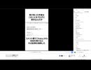 エンコードして動画流します　10/08(火) 1/4