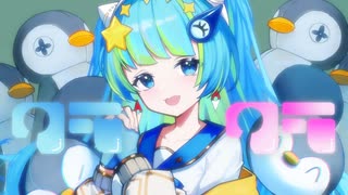【歌ってみた】クラクラ / 方位かなめ