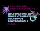 ヤミラミで迷惑をかけながらやるポケモンユナイト　命の価値
